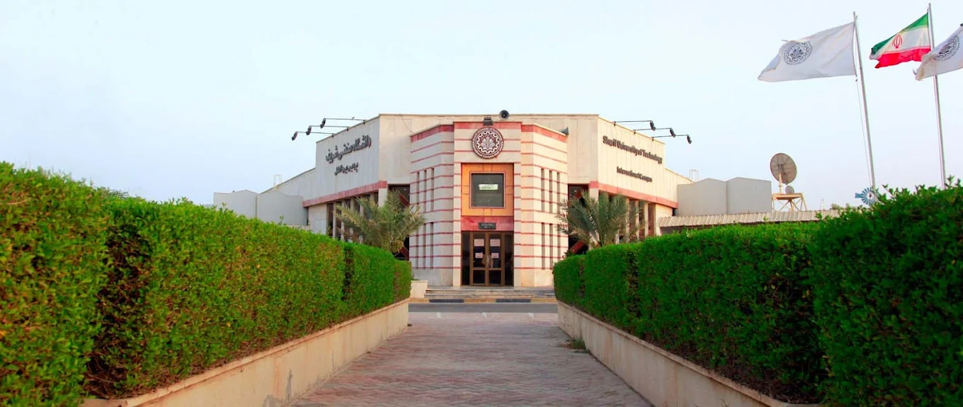 شهریه دانشگاه بین المللی کیش