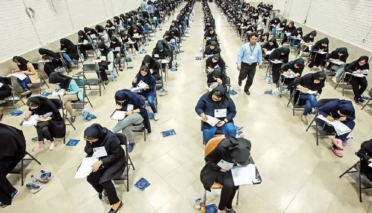 سایت اعلام نتایج کارشناسی ارشد 15 سایت اعلام نتایج کارشناسی ارشد