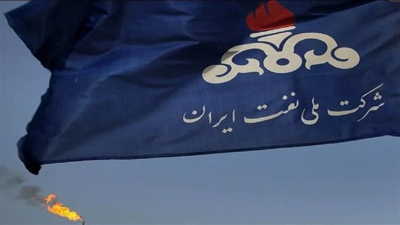 استخدامی وزارت نفت ۱۴۰۴ ۱۴۰۵