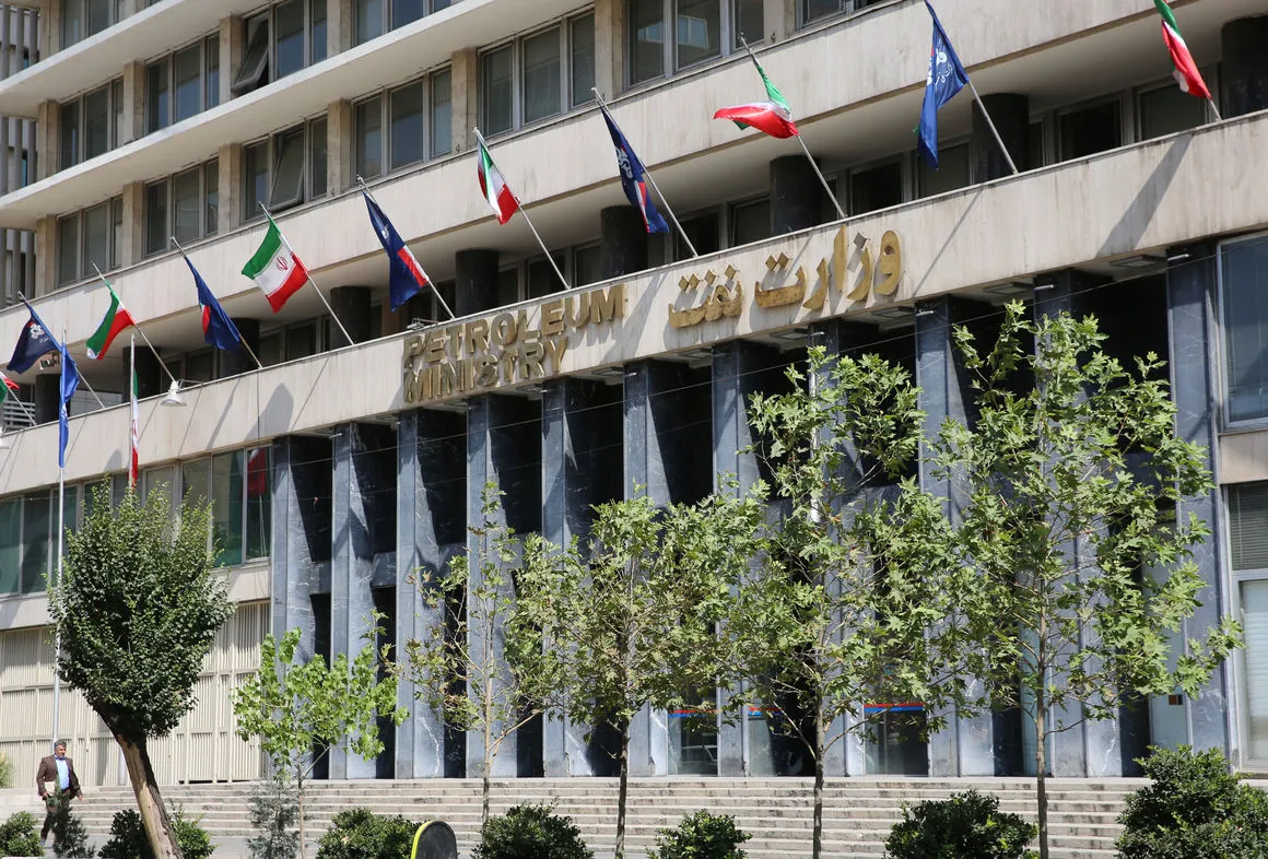 استخدامی وزارت نفت ۱۴۰۴ ۱۴۰۵