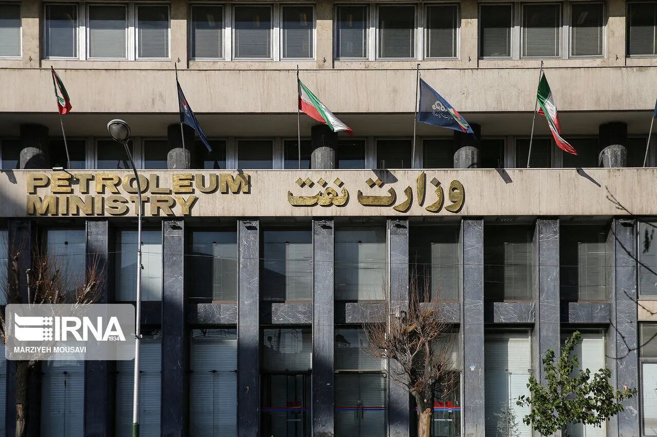 استخدامی وزارت نفت ۱۴۰۴ ۱۴۰۵