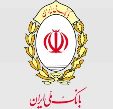 آزمون استخدامی بانک ملی ۱۴۰۴ ۱۴۰۵ 16 آزمون استخدامی بانک ملی ۱۴۰۴ ۱۴۰۵