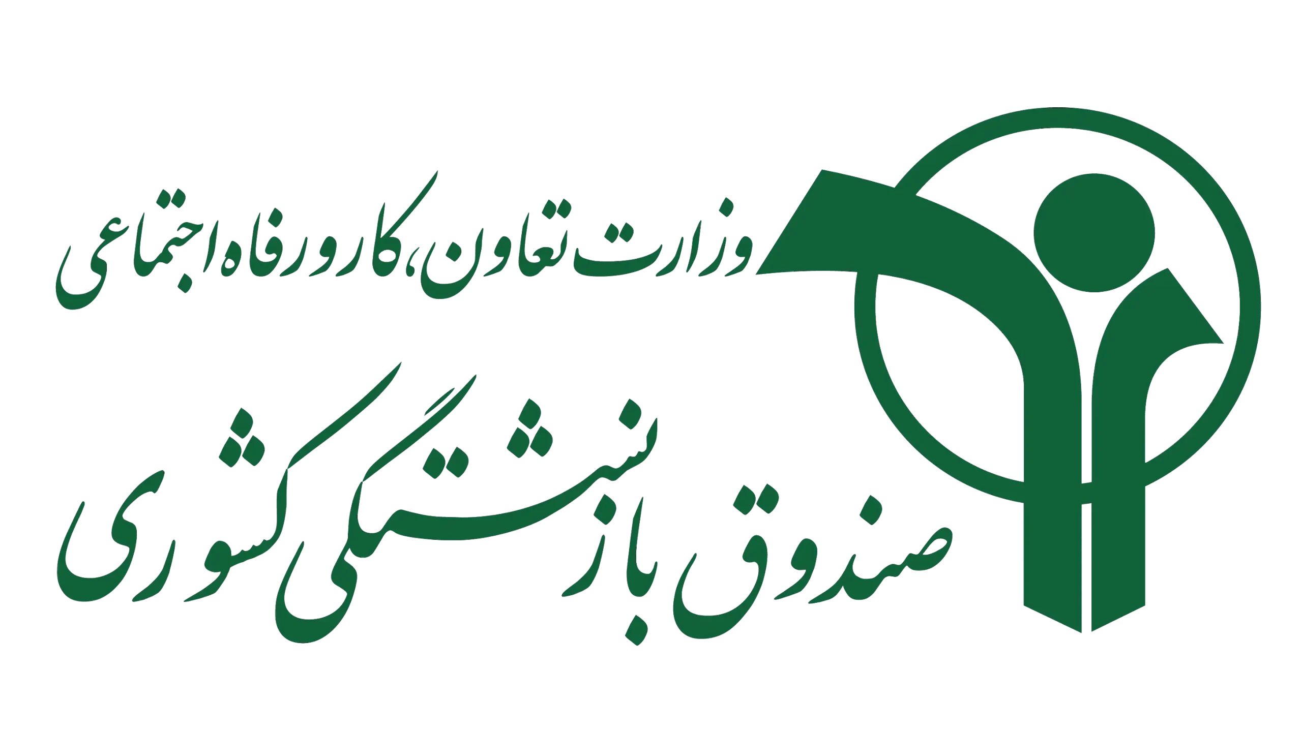 زمان جدید پرداخت معوقات بازنشستگان 12 زمان جدید پرداخت معوقات بازنشستگان