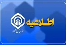 زمان جدید پرداخت معوقات بازنشستگان