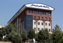 قیمت شهریه دانشگاه غیر انتفاعی