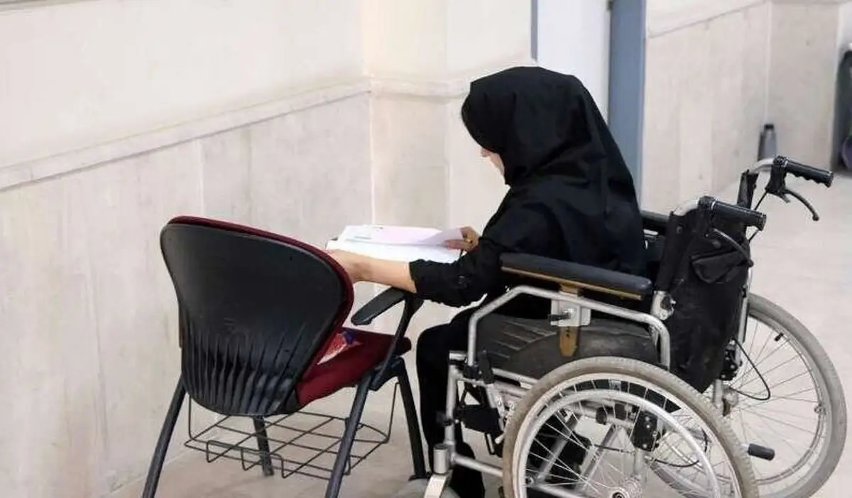 مجوز برگزاری دومین آزمون استخدامی معلولان