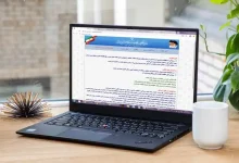 شماره تلفن شکایات آموزش و پرورش قزوین