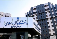 ثبت نام غیر حضوری دانشگاه آزاد تا کی وقت دارد
