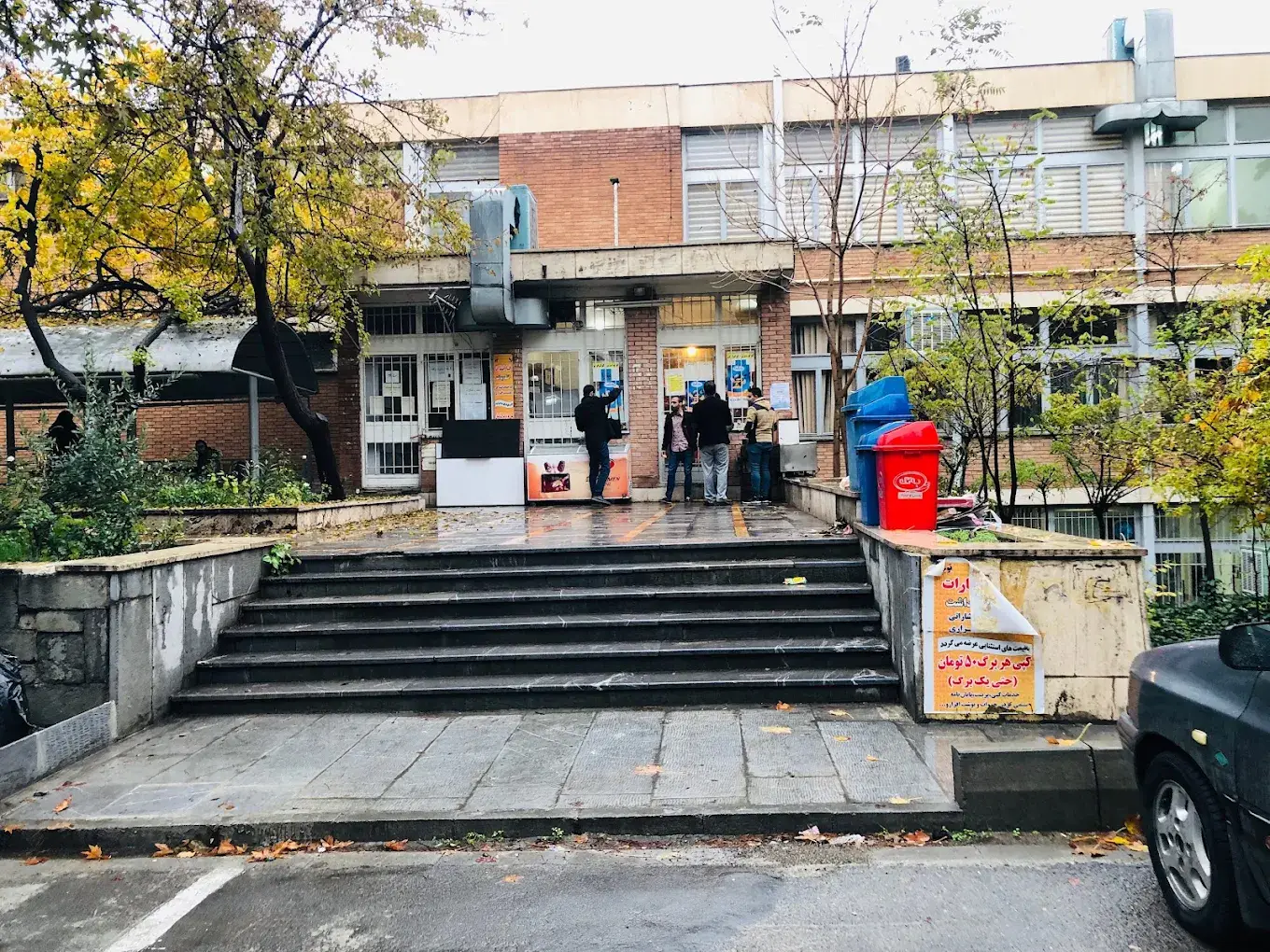 مدارک لازم برای ثبت نام دانشگاه علوم پزشکی شهید بهشتی 13 مدارک لازم برای ثبت نام دانشگاه علوم پزشکی شهید بهشتی