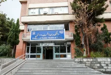 مدارک لازم برای ثبت نام دانشگاه علوم پزشکی شهید بهشتی