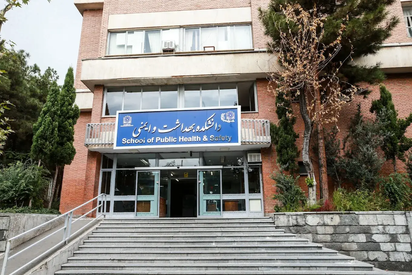 مدارک لازم برای ثبت نام دانشگاه علوم پزشکی شهید بهشتی