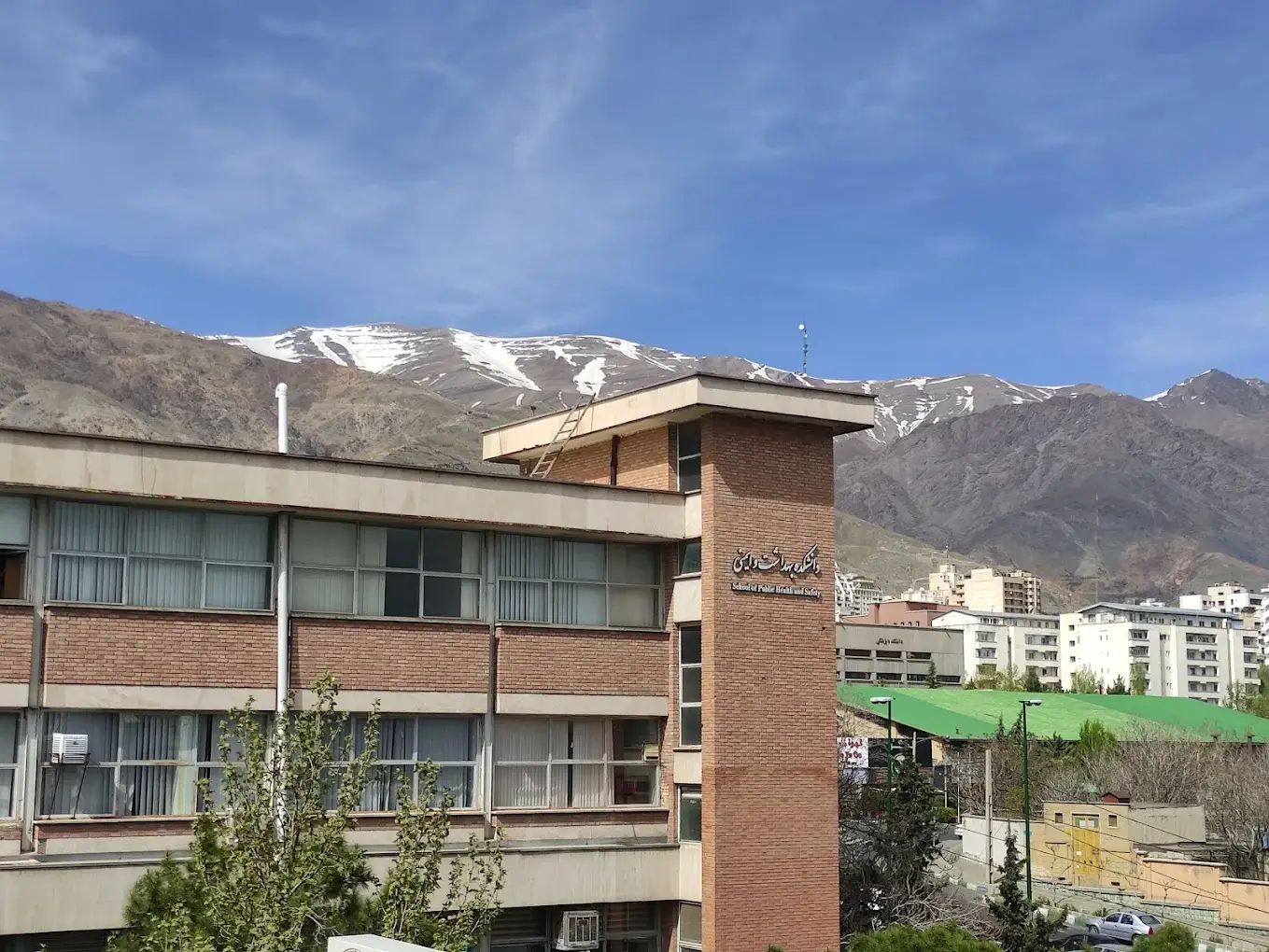 مدارک لازم برای ثبت نام دانشگاه علوم پزشکی شهید بهشتی 15 مدارک لازم برای ثبت نام دانشگاه علوم پزشکی شهید بهشتی