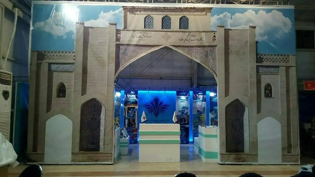 مدارک لازم برای ثبت نام دانشگاه زند شیراز