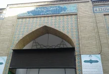 مدارک لازم برای ثبت نام دانشگاه قران و حدیث