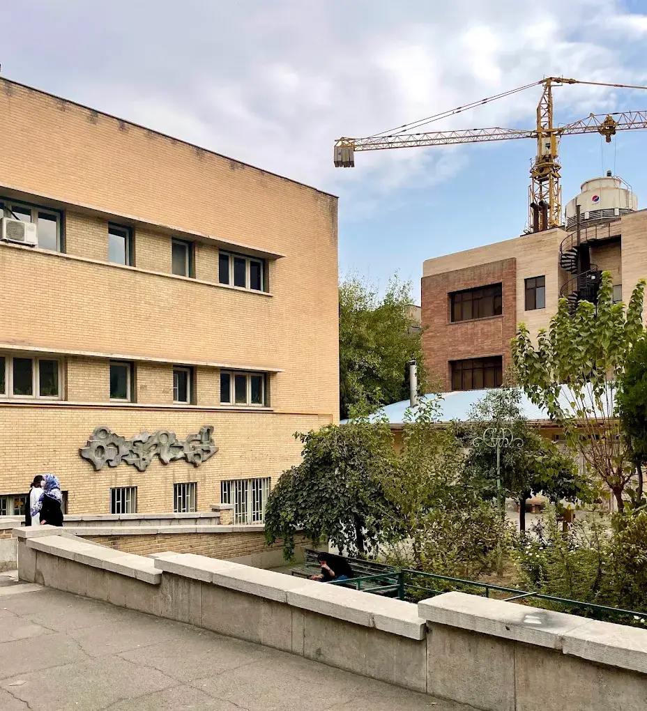 مدارک لازم برای ثبت نام دانشگاه هنر تهران 15 مدارک لازم برای ثبت نام دانشگاه هنر تهران