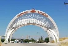 مدارک لازم برای ثبت نام دانشگاه دولتی یاسوج