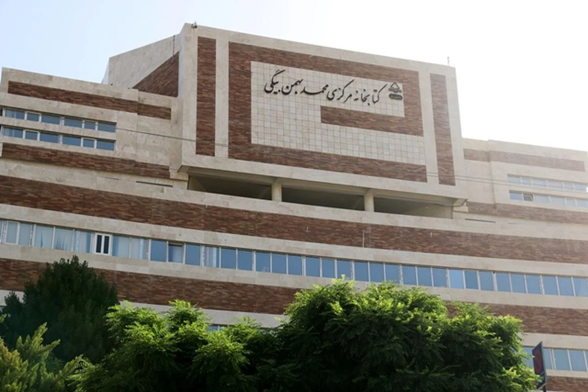 مدارک لازم برای ثبت نام دانشگاه دولتی یاسوج 13 مدارک لازم برای ثبت نام دانشگاه دولتی یاسوج