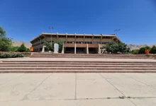 سایت دانشگاه دولتی شهرکرد