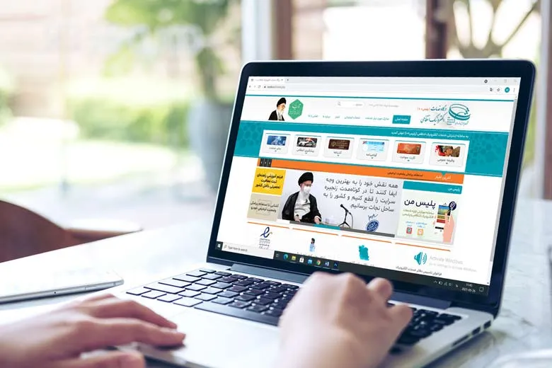 تمام روش های استعلام معافیت تحصیلی ۱۴۰۴ 13 تمام روش های استعلام معافیت تحصیلی ۱۴۰۴