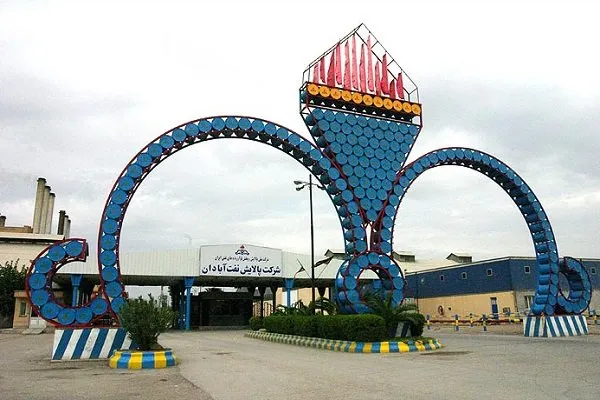 استخدام شرکت نفت تهران ۱۴۰۴ ۱۴۰۵ 14 استخدام شرکت نفت تهران ۱۴۰۴ ۱۴۰۵