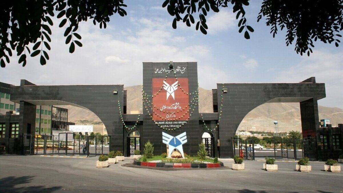 انتقالی بدو ورود دانشگاه آزاد خانم ها 16 انتقالی بدو ورود دانشگاه آزاد خانم ها