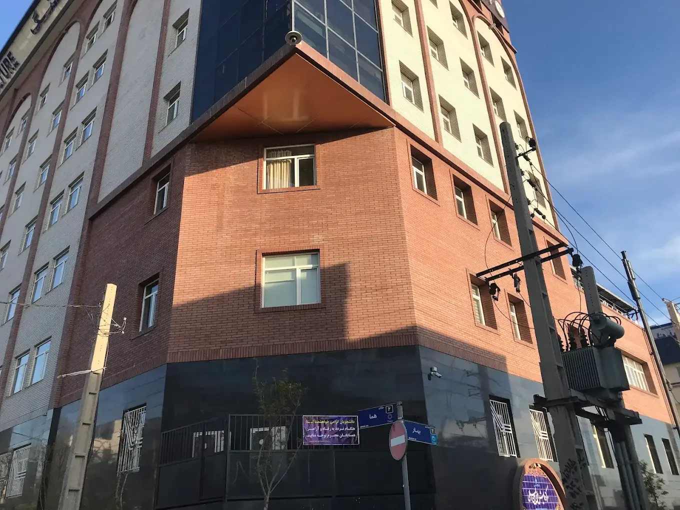 دانشگاه علم و فرهنگ usc.ac.ir