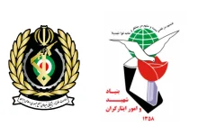 تخفیف شهریه دانشگاه برای ایثارگران