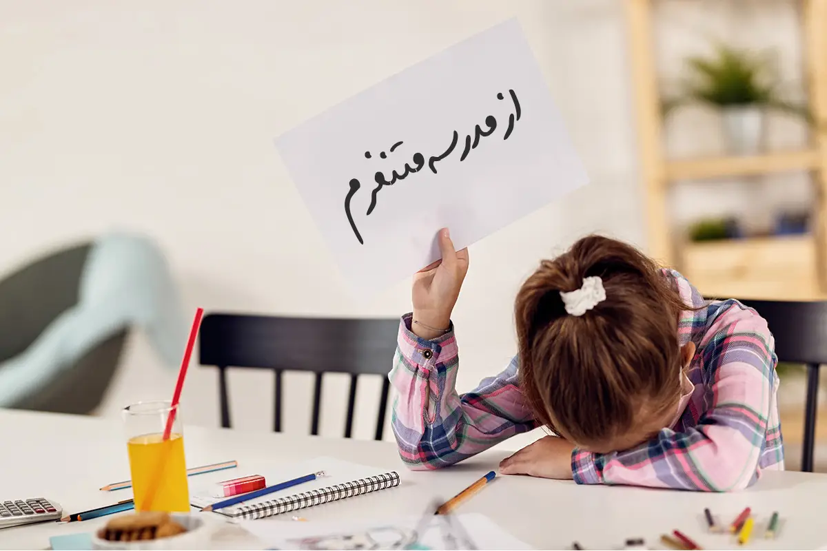 وضعیت اجتماعی دانش آموز یعنی چه نی نی سایت 15 وضعیت اجتماعی دانش آموز یعنی چه نی نی سایت