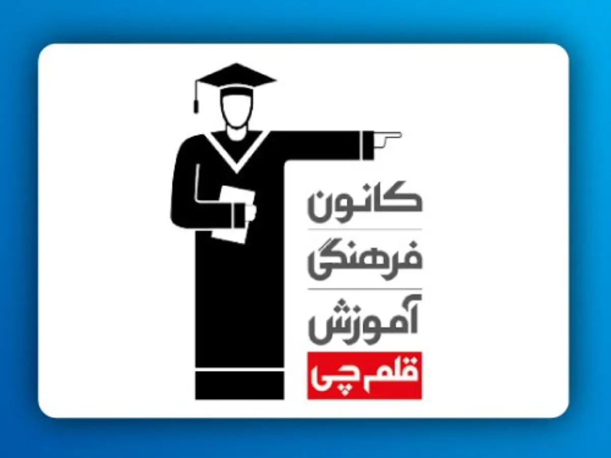 تراز ۵۰۰۰ قلم چی خوبه؟ نی نی سایت 15 تراز ۵۰۰۰ قلم چی خوبه؟ نی نی سایت