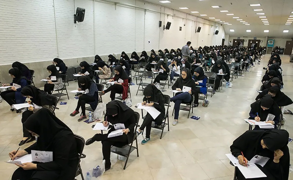 انصراف از دانشگاه و کنکور مجدد 12 انصراف از دانشگاه و کنکور مجدد