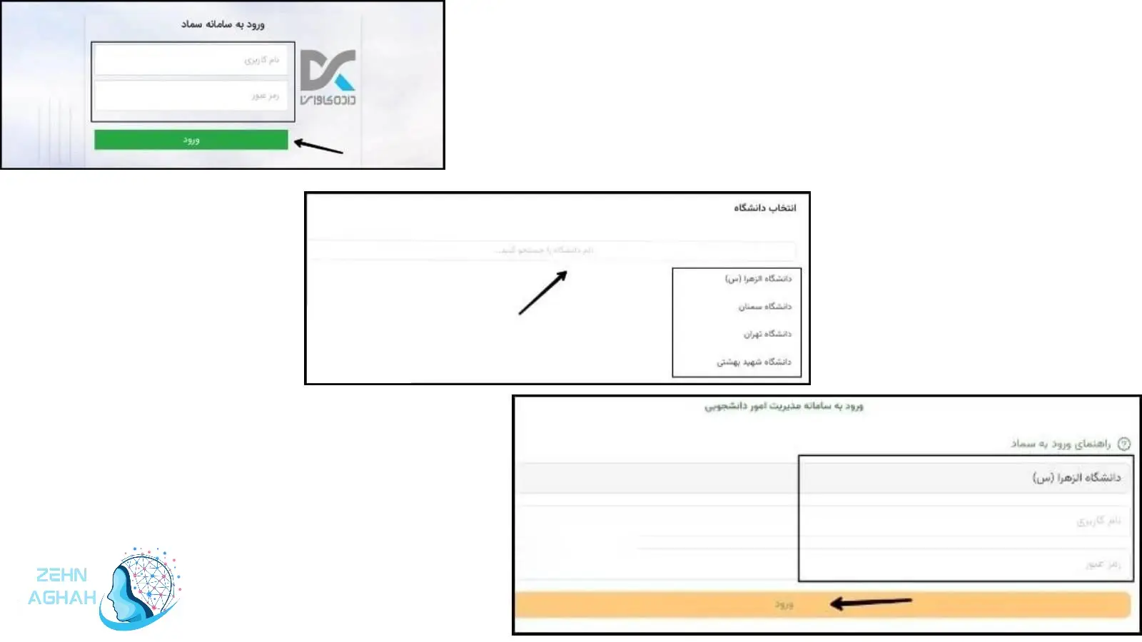سامانه سماد | ورود به سایت samad.app