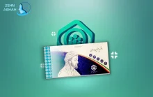 دریافت فیش بیمه تامین اجتماعی با کد ملی با گوشی